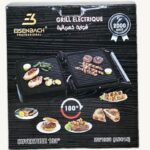Baitylux Grill con controllo della temperatura 2000W